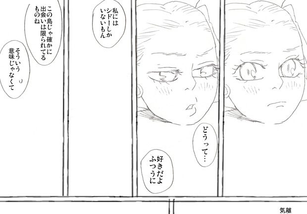 っていう感じで 