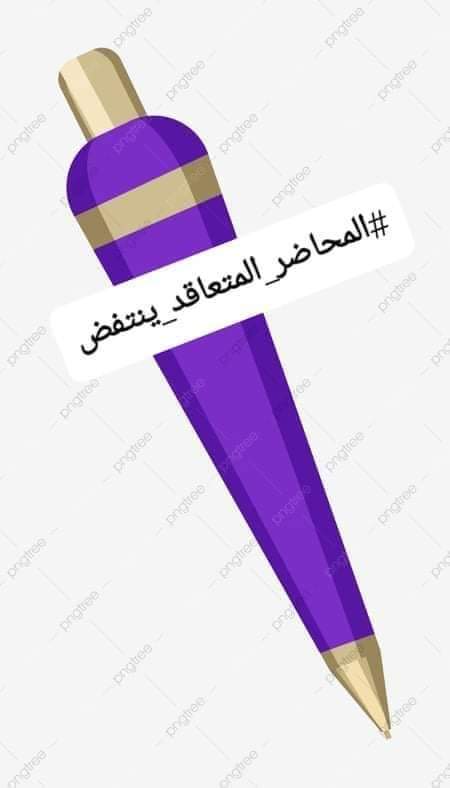 RandA81069151's tweet photo. #المحاضر_المتعاقد_ينتفض
$$$$$$$$$$$$$$$$$$$$$$$$$ https://t.co/5Az6tbdEeL