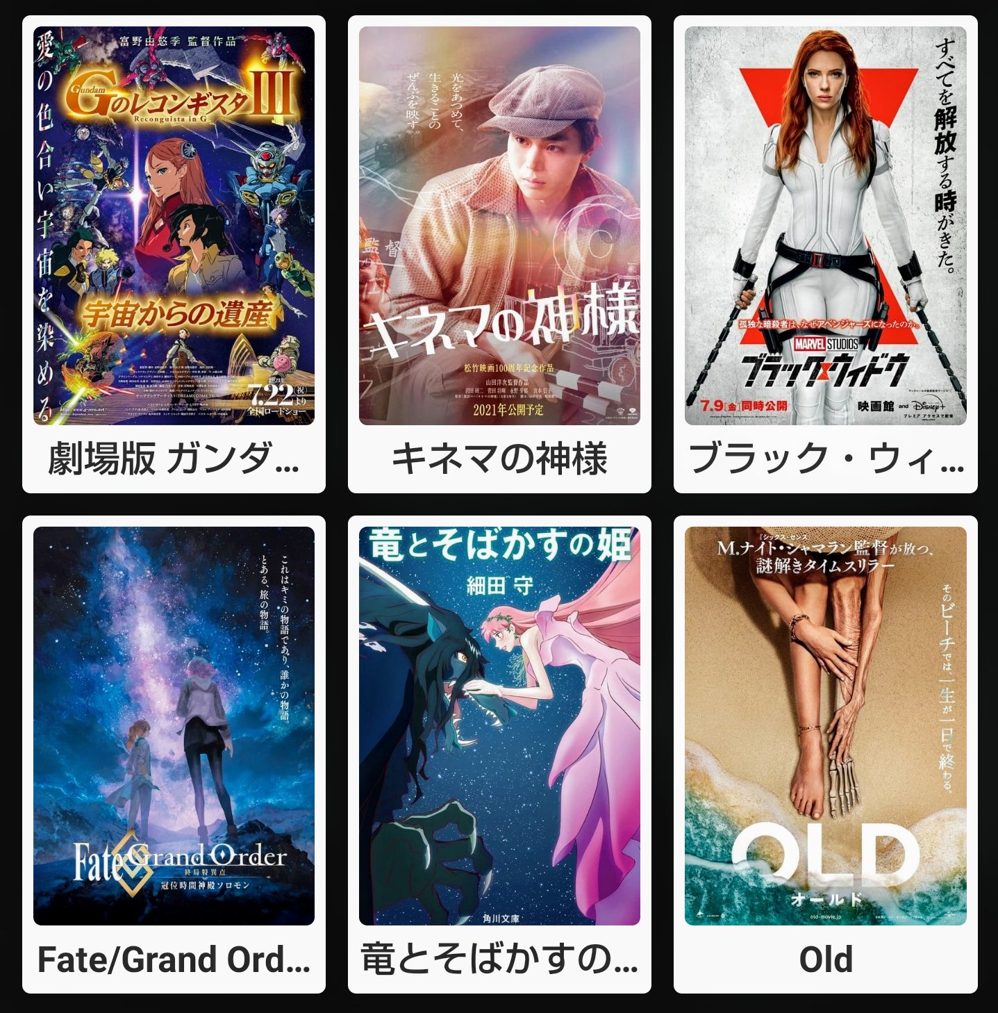 mol-74「八月の映画」 hqdefault.jpg?days_since_epoch