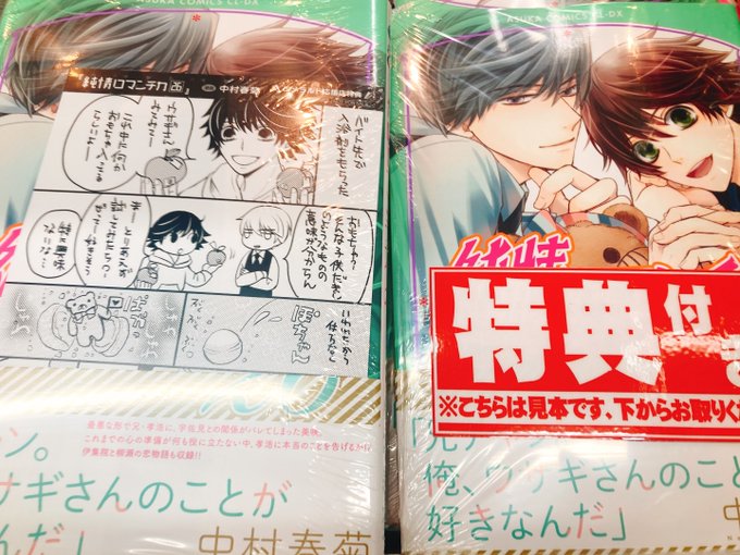 あべ美幸 を含むマンガ一覧 ツイコミ 仮 あべ美幸 を含むマンガ一覧 ツイコミ 仮
