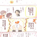 今も変わらずに優しい「氷川きよしさん」。おばあちゃんの一周忌での心温まる出来事。