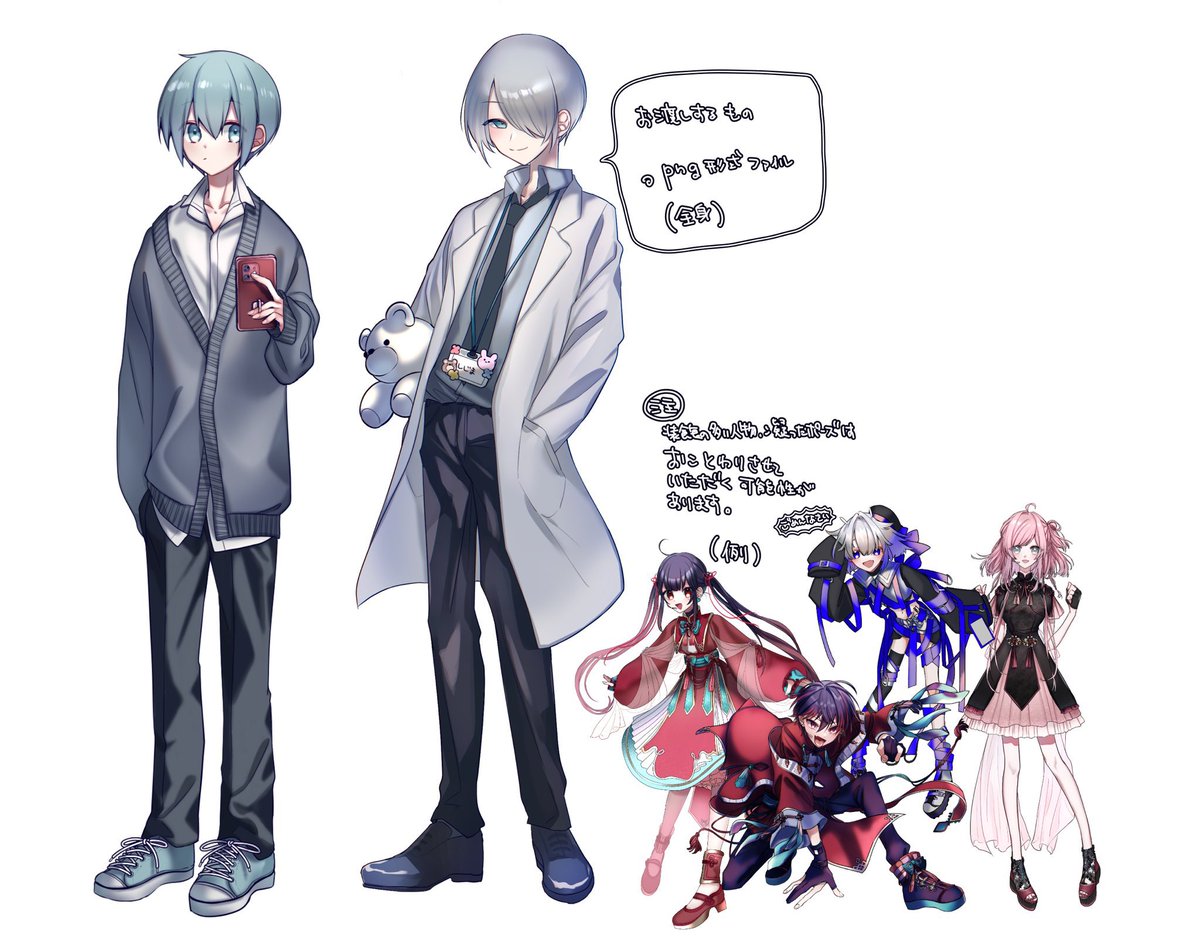 ano_TRPG's tweet photo. 【立ち絵描きます企画第二弾】

TRPGや一次創作キャラクターの「全身立ち絵」を1名様にプレゼントさせていただきます

応募方法：このツイートをRT(鍵垢は無効、フォローは必要ありません)

✿応募締切：9/1  23:59まで
(前回より短くなっております)
✿詳細はツリーにて https://t.co/OhfcKPFtng