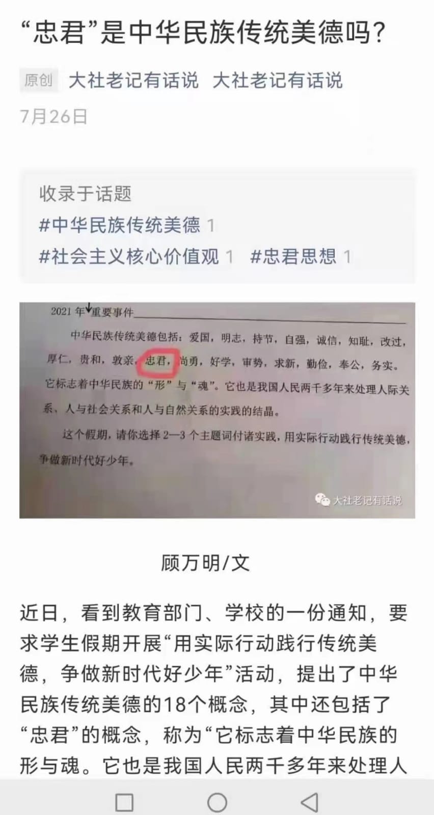 梅影横窗瘦 George Clooney T Co Lbaqwcuczs Twitter