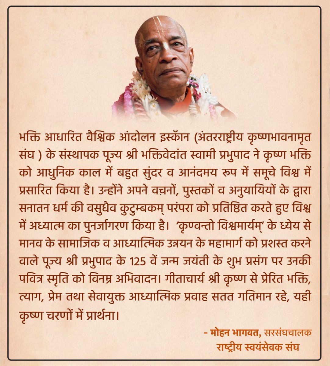 Rakesh Grover (grorak) Twitter