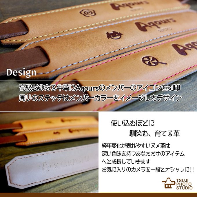 カメラストラップのtwitterイラスト検索結果