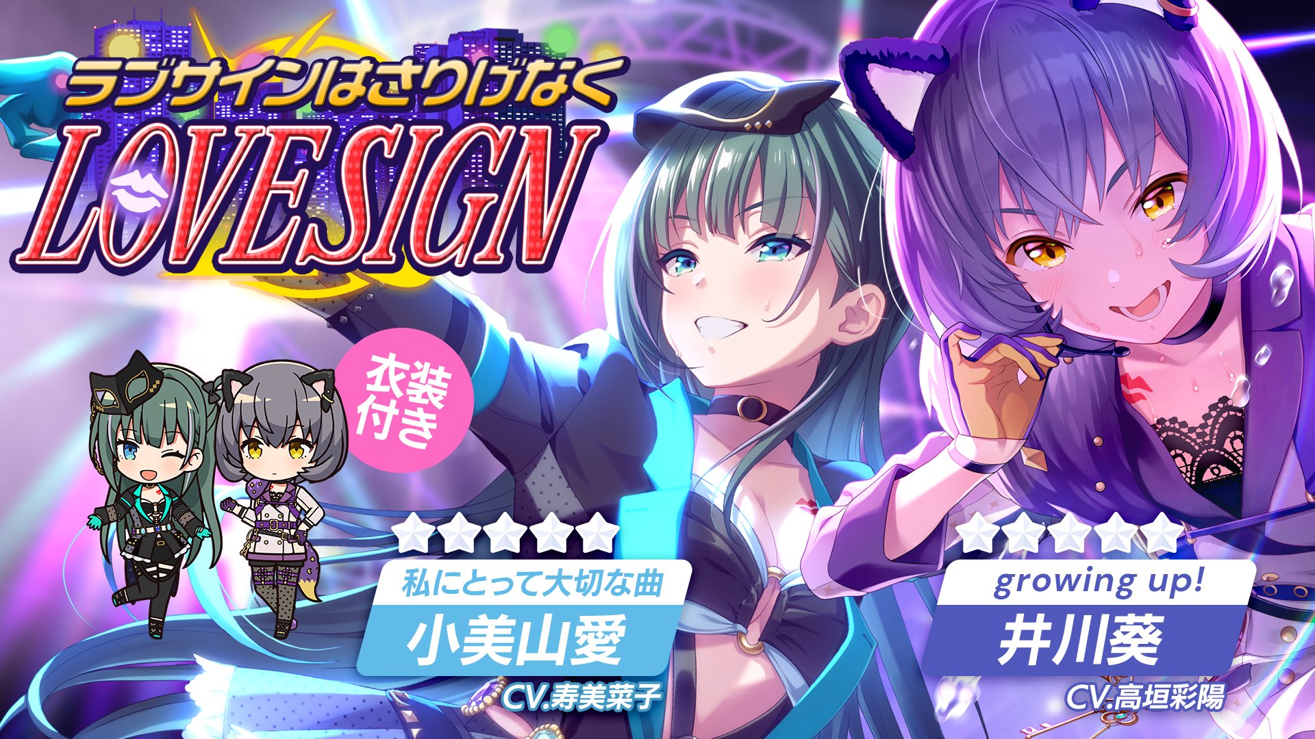 IDOLY PRIDE アイドリープライド(アイプラ) | ゲーム好評配信中