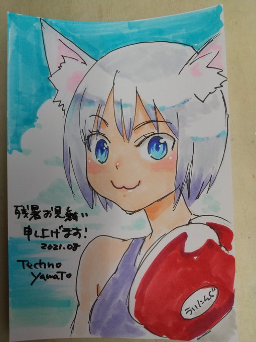 は!明日から9月!今更すぎた! 