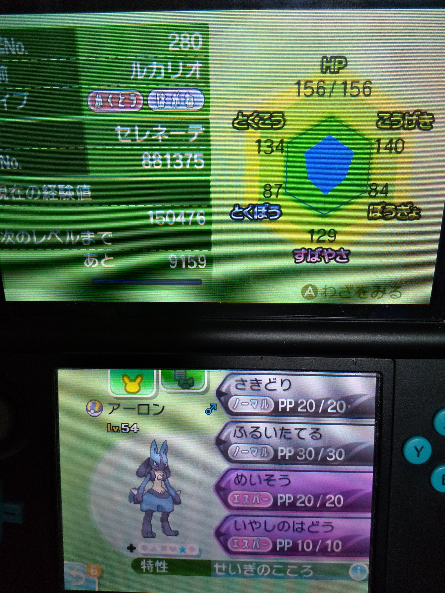 野口きほ Im Looking For Only Rose 孤独の歌い手見習い 2 の歌声 この子が元々持ってたルカリオ 特性せいぎのこころ で ルカリオが欲しかったのでポニの渓谷でlv55リオル を育成 Amp 自力なつき上げやってて Lv65という10lv差でようやく進化して 野口きほ Im Looking For Only Rose 孤独の歌い手見習い 2 の歌声 この子が元々持ってたルカリオ 特性せいぎのこころ で ルカリオが欲しかったのでポニの渓谷でlv55リオル を育成 Amp 自力なつき上げやってて Lv65という10lv差でようやく進化して