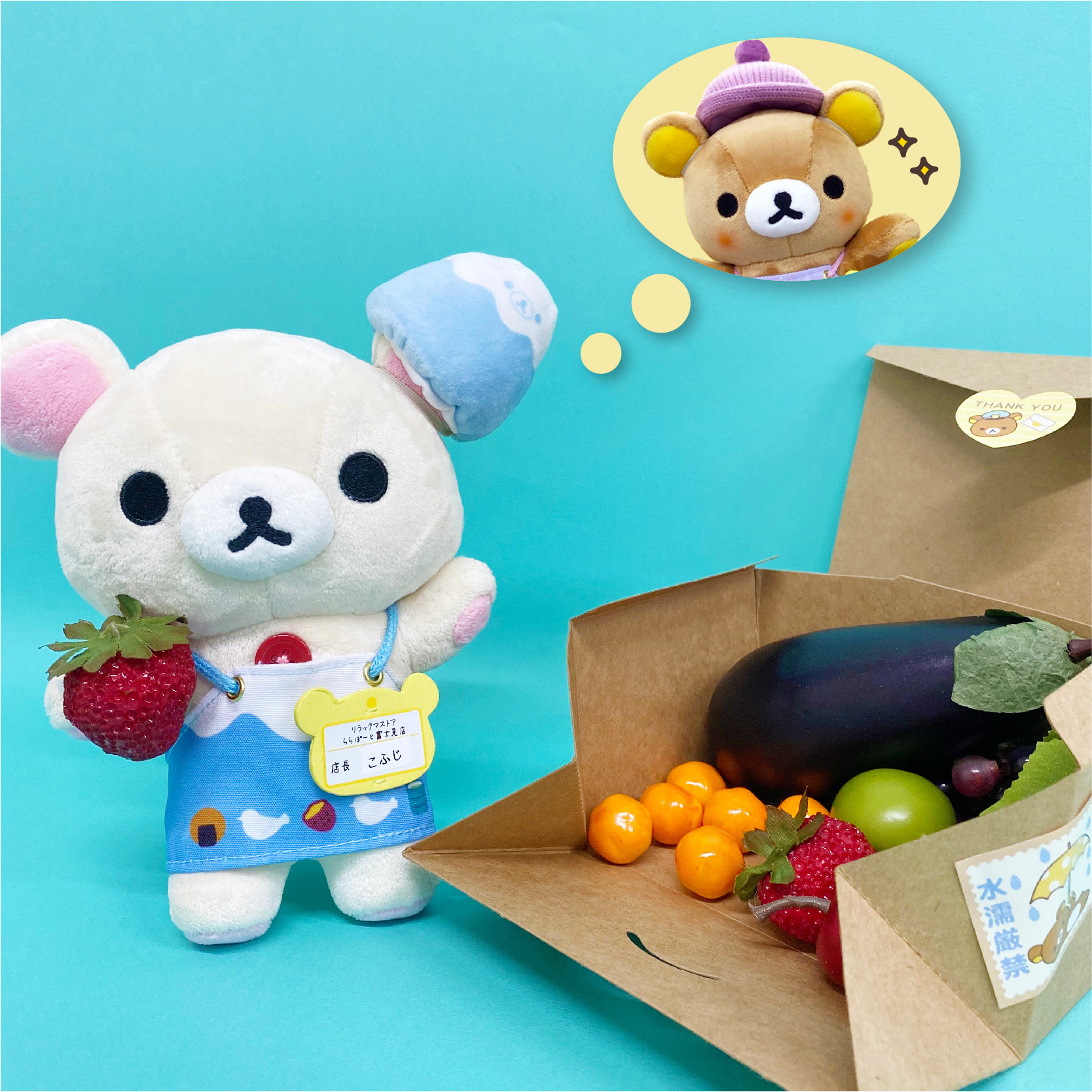 リラックマストア&すみっコぐらしshop【公式】 on X