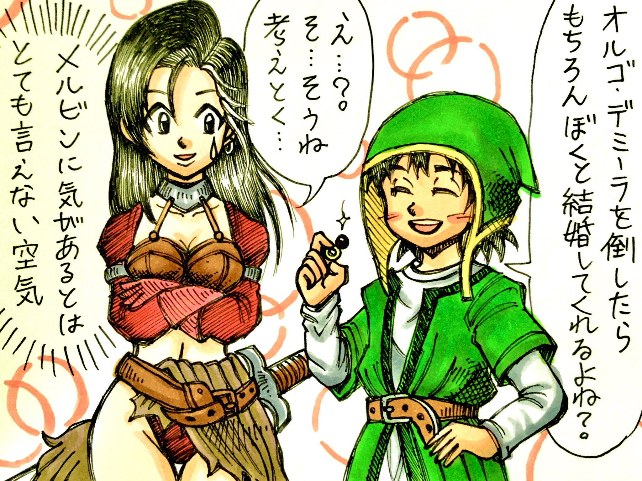 し ちゃん Auf Twitter ９月の固定ツイートは ドラクエ7より主人公とアイラの1コマ漫画です 19 1 30に描いた絵に色をつけました ドラクエ7は 1周目はキーファの離脱の件で ん となりましたが 繰り返しプレイするうちに少しずつ好きになったrpgです