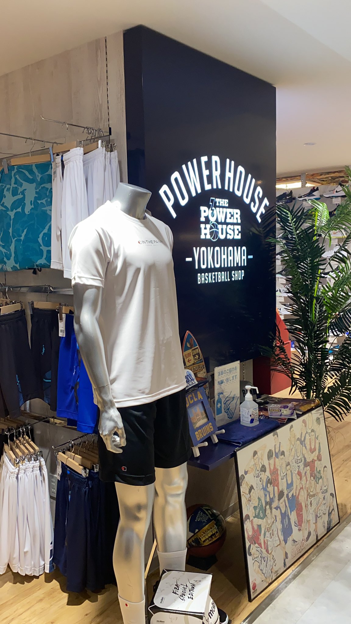 パワーハウス 横浜店 横浜 スポーツ用品 スポーツウェア Pathee パシー