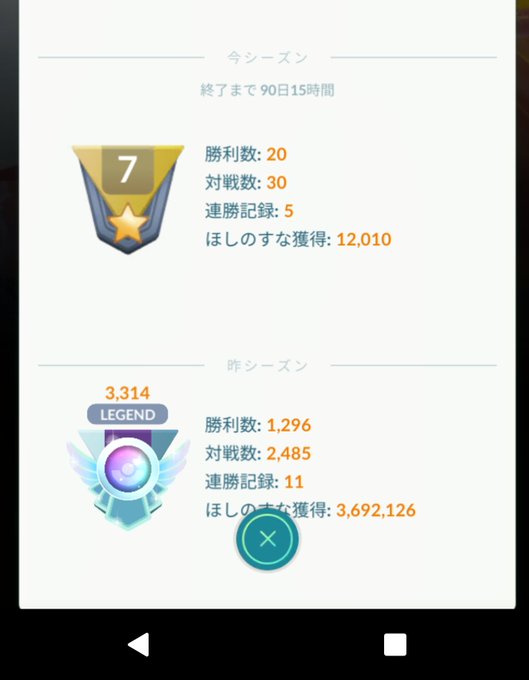 かずまお シーズン9はリーダーボードチャレへさん の最近のツイート 1 Whotwi グラフィカルtwitter分析