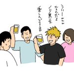 ノリが悪い原因は？こっちじゃなくてそっちがつまらないだけ!