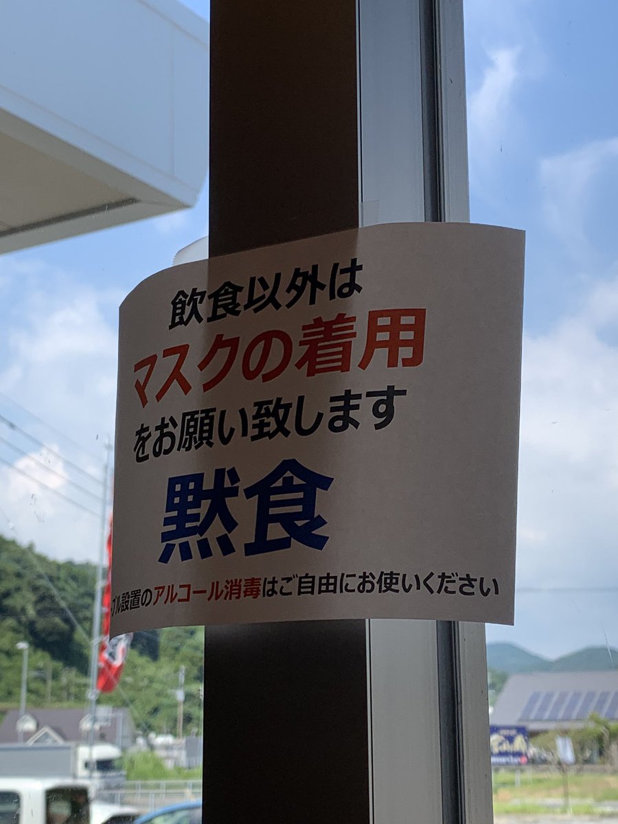 海鮮まぐろ家 hashtag on Twitter