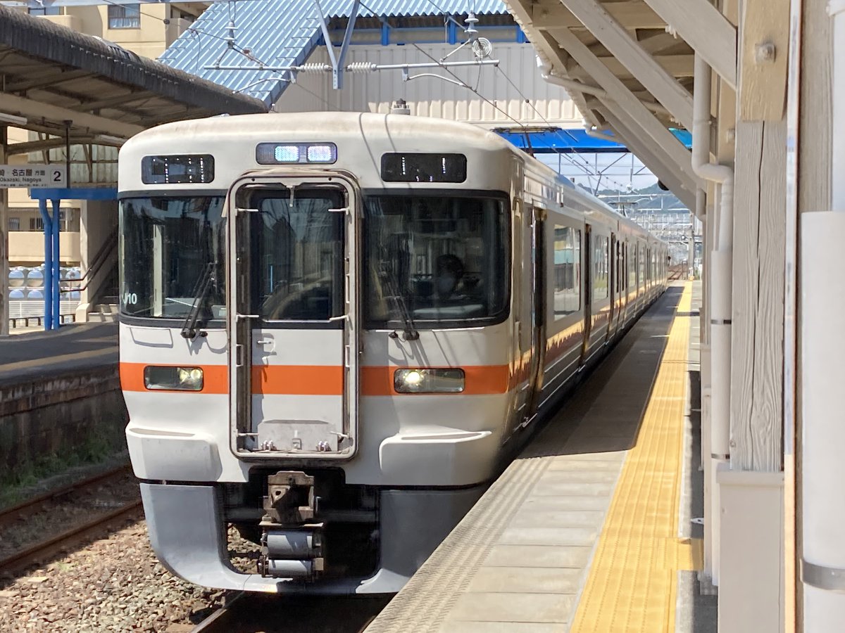 Jr東海 運用 Twitter Search