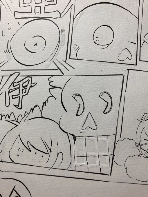 修正液だらけだけど気にしない!
三枚目のは、一応収録予定の無配マンガの一部分。 