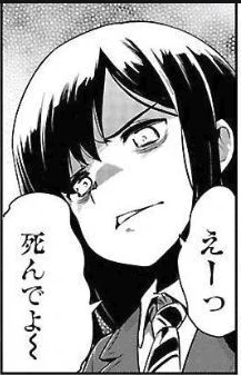 今日も一日 