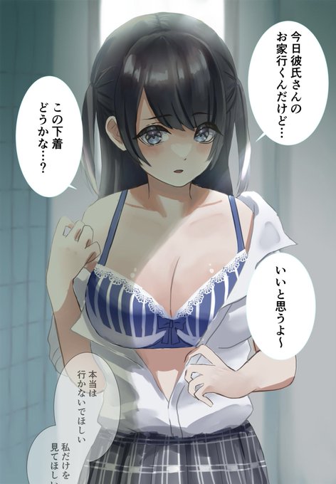 友達とトイレで二人きりになった 