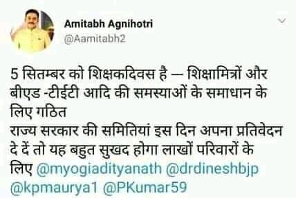 #BEdTET2011_पीड़ित_परिवार 
<a href="/narendramodi/">Narendra Modi</a> 
<a href="/drdineshbjp/">Dr Dinesh Sharma BJP</a> 
<a href="/kpmaurya1/">Keshav Prasad Maurya</a> 
<a href="/DrMNPandeyMP/">Dr. Mahendra Nath Pandey</a> 
<a href="/drdwivedisatish/">Dr Satish Dwivedi</a> 
<a href="/AmitShah/">Amit Shah</a> 
<a href="/yadavakhilesh/">Akhilesh Yadav</a> 
<a href="/ArvindKejriwal/">Arvind Kejriwal</a> 
<a href="/msisodia/">Manish Sisodia</a> 
<a href="/Bharatsamachar6/">Bharatsamacharparody</a> 
<a href="/BJP4UP/">BJP Uttar Pradesh</a> 
<a href="/BJP4India/">BJP</a> 
#BEdTET2011_से_किया_वादा_पूरा_करे_यूपी_सरकार.
<a href="/ndtv/">NDTV</a> 
<a href="/ndtvindia/">NDTV India</a>