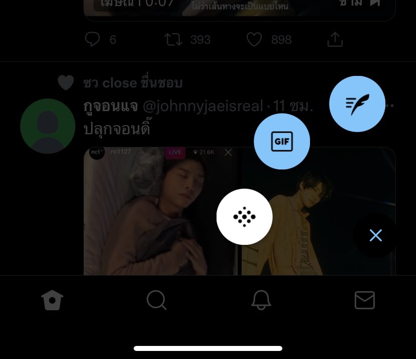 มาในวันที่ไม่ได้แอคทีฟแล้ว เคเลย