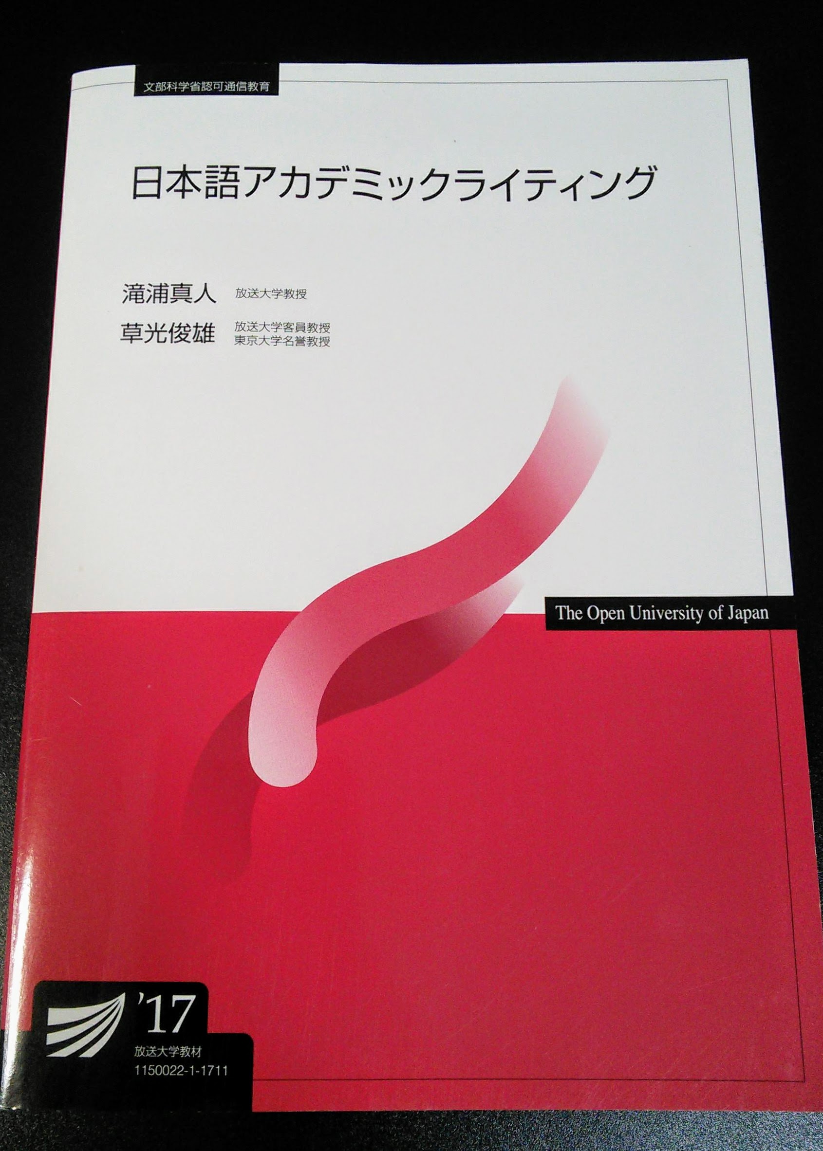 春原史寛 Sunohara Fumihiro Sunofumi Twitter