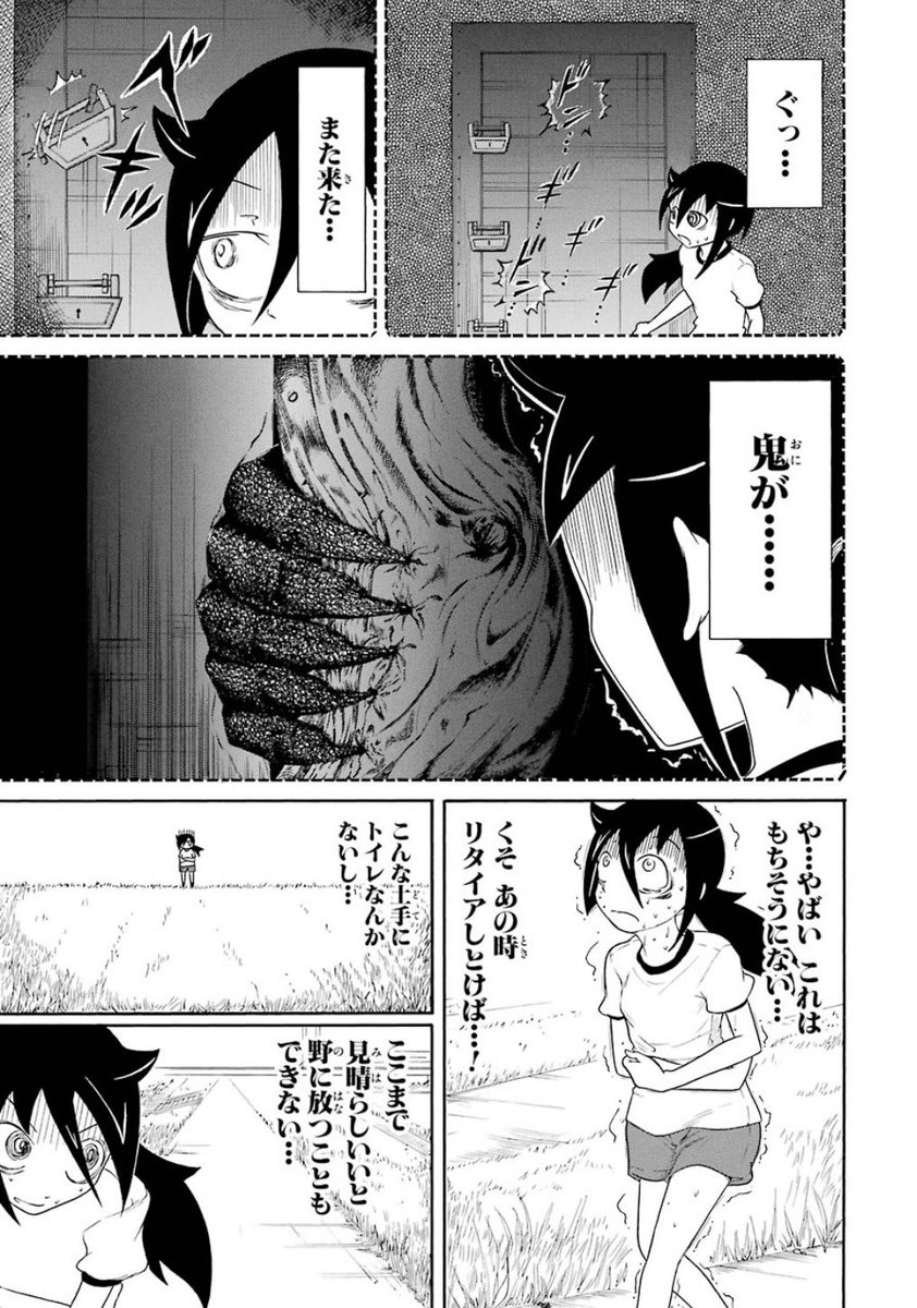 「こちらがわのノリ」の印象、、
(キャラ名じゃなく)
メディア見聞を乗りこなすセンスがこの頃から上手い というか(4巻) 