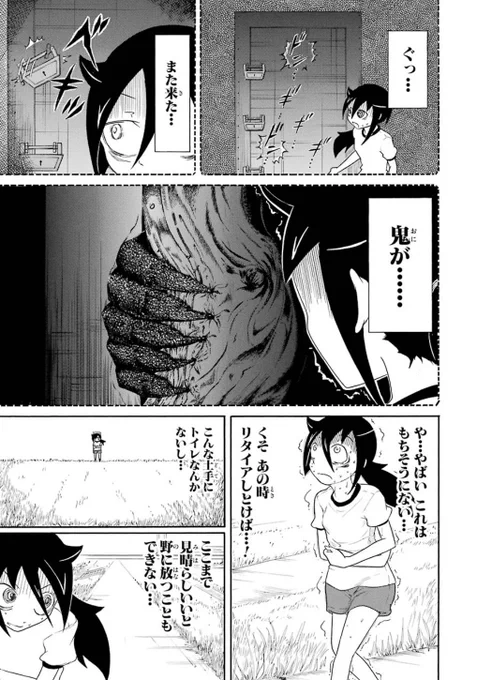 「こちらがわのノリ」の印象、、
(キャラ名じゃなく)
メディア見聞を乗りこなすセンスがこの頃から上手い というか(4巻) 