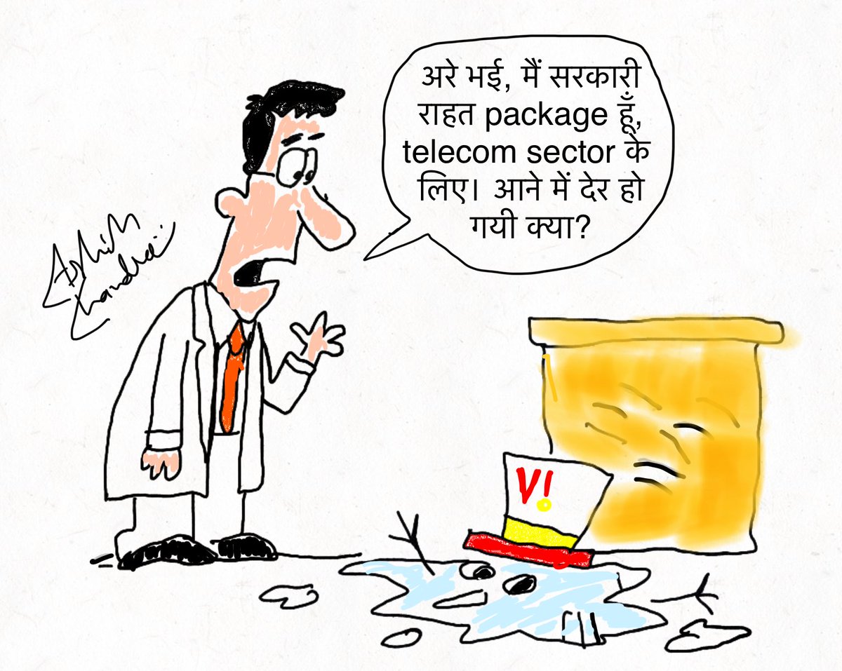 Cartoon- देर न हो जाए, कहीं देर न हो जाए 

Vodafone Idea and their 25 crore subscribers wait for a much needed relief package but when will this wait end? 

<a href="/thetelecomtimes/">The Telecom TIMES</a> <a href="/ETTelecom/">ETTelecom</a> <a href="/TelecomTalk/">TelecomTalk</a> <a href="/ViZzFans/">✌️od🅰️fone Ide🅰️ ✌️olunteers ++ ✌️ Zoozoos Fans!</a> 
<a href="/AshwiniVaishnaw/">Ashwini Vaishnaw</a> 

#VodafoneIdea #Vi #Telecom #Airtel #Jio