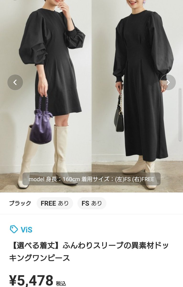 ট ইট র ケミー 顔タイプ診断茨城 キュート ライトサマー 骨スト 147cm Visのふんわりスリーブ異素材ドッキングワンピース 顔タイプアクティブキュート 顔タイプフェミニン 顔タイプキュート さん向け 着丈短い 子供顔向け 着丈長い 大人