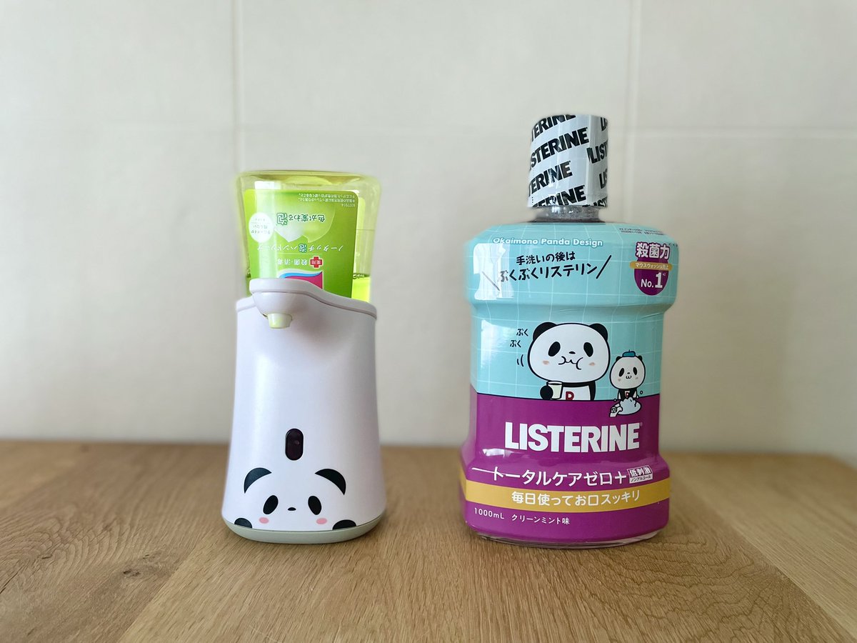 山岡まどかp 楽天お買いものパンダ Madokax Twitter