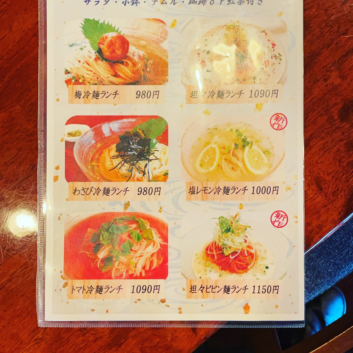 焼肉 三千浦 店長 Samchonpo T Twitter