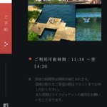 ツイートに含まれる画像