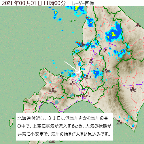 さっぽろお天気ネット Sapporotenki Twitter さっぽろお天気ネット Sapporotenki Twitter