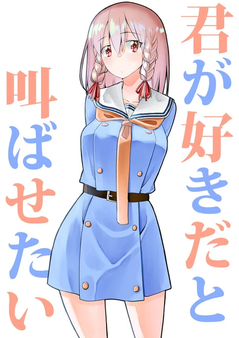 まだ見てない人は是非読んで～