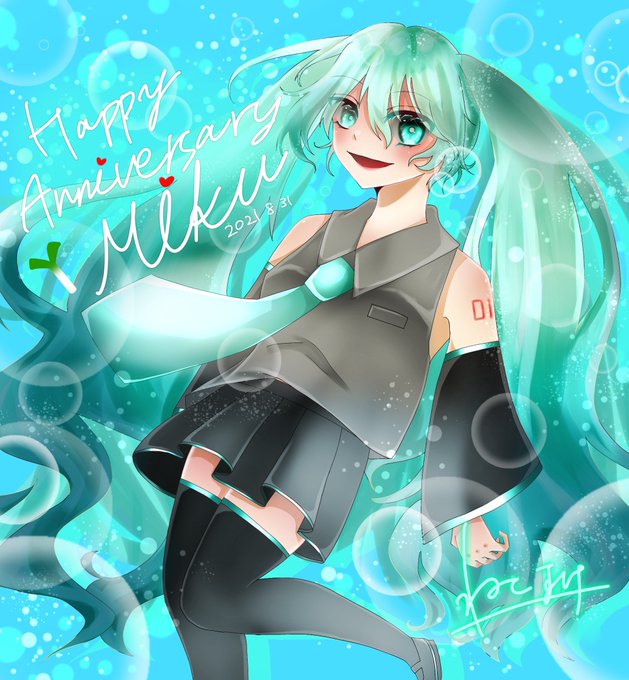 初音ミク誕生祭 高画質 のtwitterイラスト検索結果