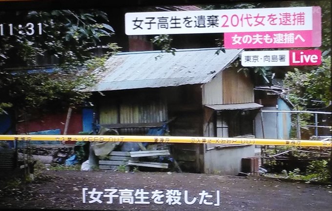 顔画像 鷲野花夏さん殺害 小森和美 小森章平を逮捕 顔写真が公開される 似てる 被害者可愛そう まとめダネ