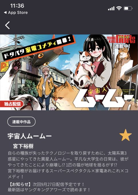 Miyasita Hirokiさんのイラストまとめ