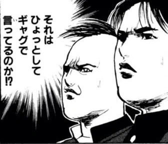 オンライン予約が嫌だから(そんな子もいるのね)

直接渋谷へ行ってワクチン接種しにいったら(いいんじゃない?)

行列できすぎて抽選に(あらあら)

並ぶのも大変だからオンラインに。(え? 
