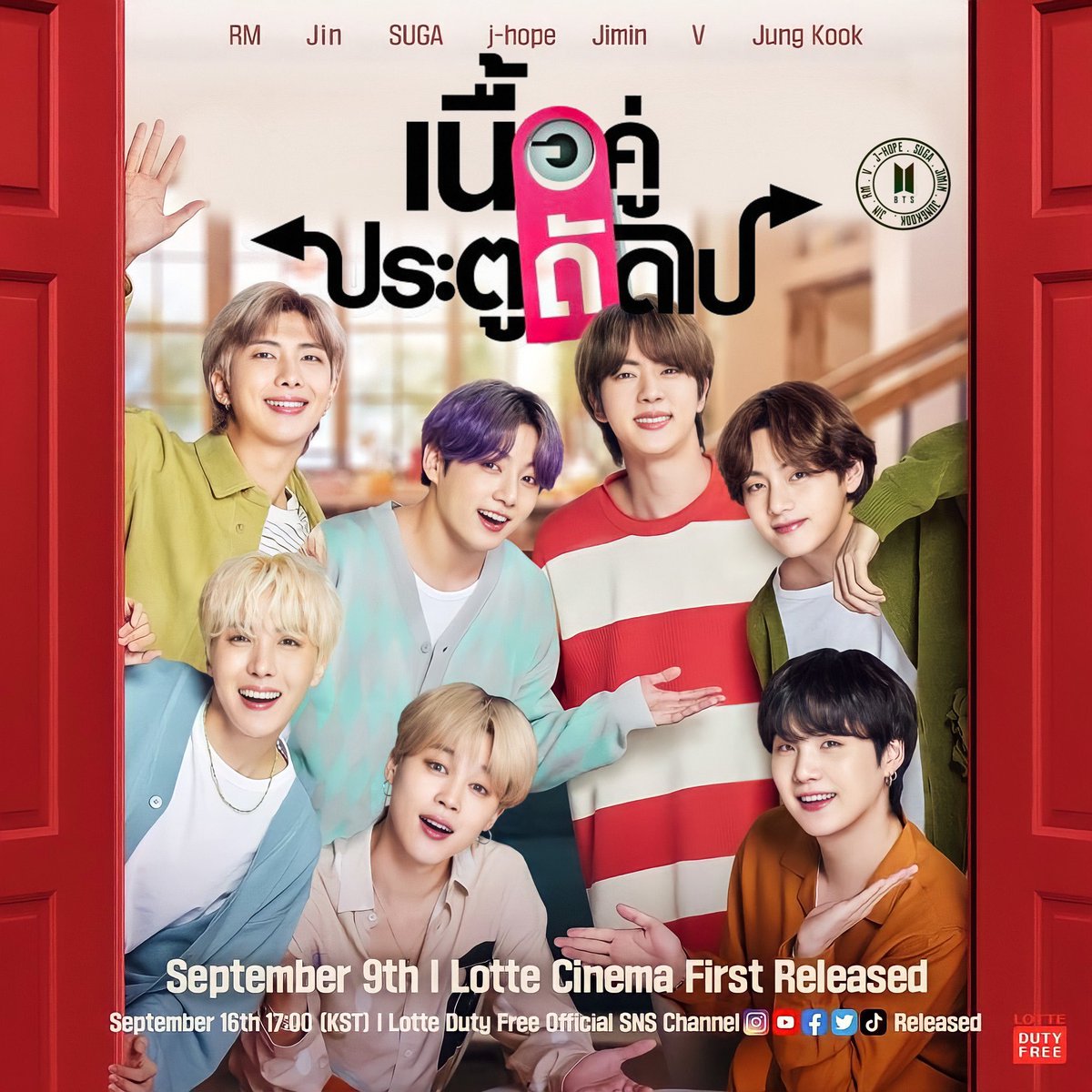 ฟจ⁷ tweet media