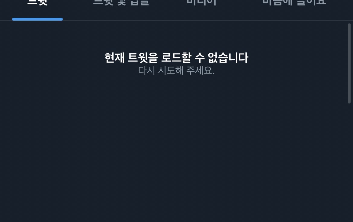 보버버 안되는 쓸애기,,, 아처 tweet media