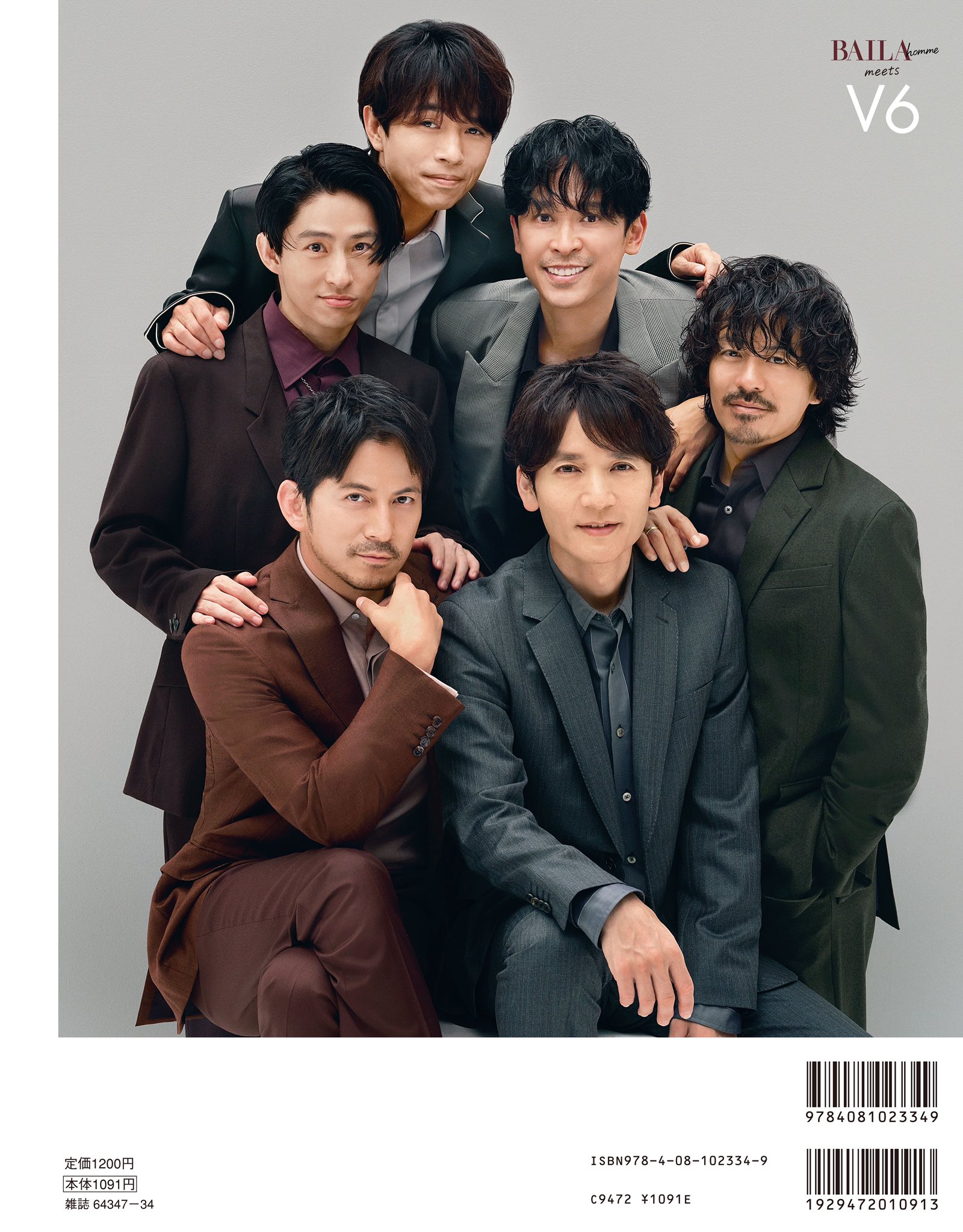 集英社baila バイラ 8月31日発売 Baila初のムック本 Bailahomme バイラオム は V6 が表紙 Amp 裏表紙 大人の好きなオトナに会える ビジュアル インタビュー誌 Over30の最強布陣でお届け 紙の本誌と電子版で展開 試し読み