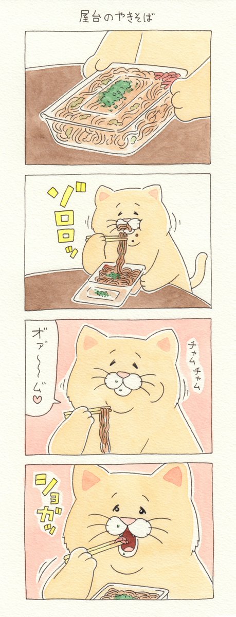 Twoucan ネコノヒー の注目ツイート イラスト マンガ コスプレ モデル