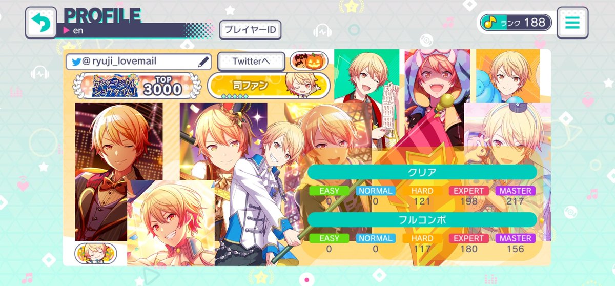 プロジェクトセカイ カラフルステージ Feat 初音ミク プロセカ カスタムプロフィール実装 好きな画像や文字を使って 自分だけのプロフィールをデザインできる機能が実装されました ぜひ プロセカプロフィール をつけてプロフィールをシェアし プロジェクトセカイ カラフルステージ Feat 初音ミク プロセカ カスタムプロフィール実装 好きな画像や文字を使って 自分だけのプロフィールをデザインできる機能が実装されました ぜひ プロセカプロフィール をつけてプロフィールをシェアし