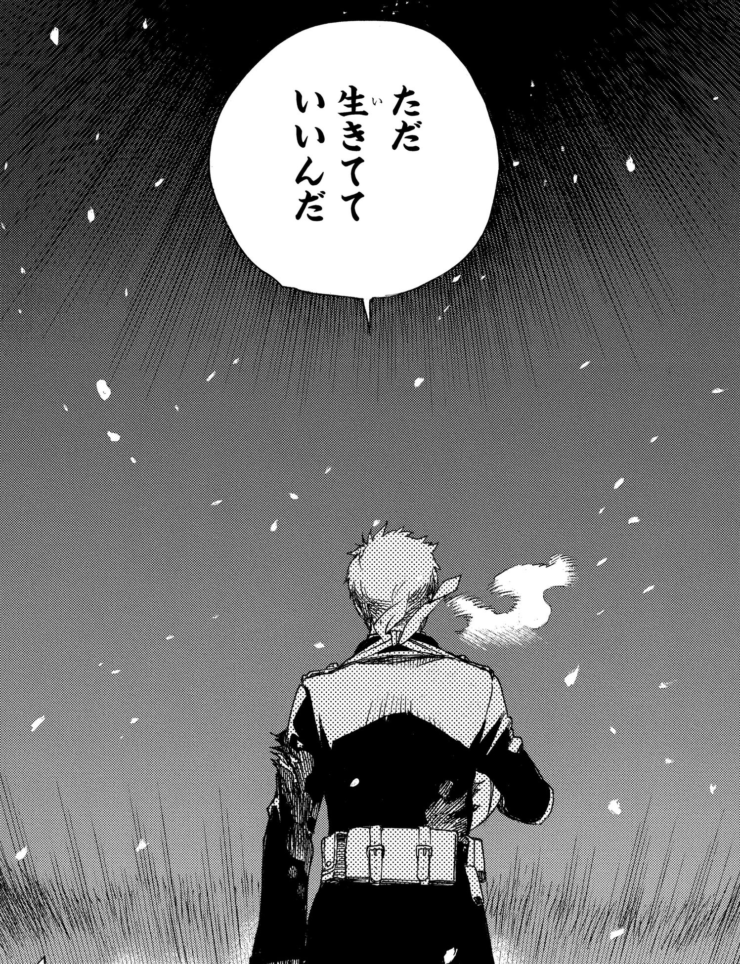 青の祓魔師 公式 青エク名言集 獅郎 誰だっていつか死ぬ それまでは ただ生きてていいんだ 25巻118話 Ssc23 17i より アオハチ T Co Vrg8o54iov Twitter