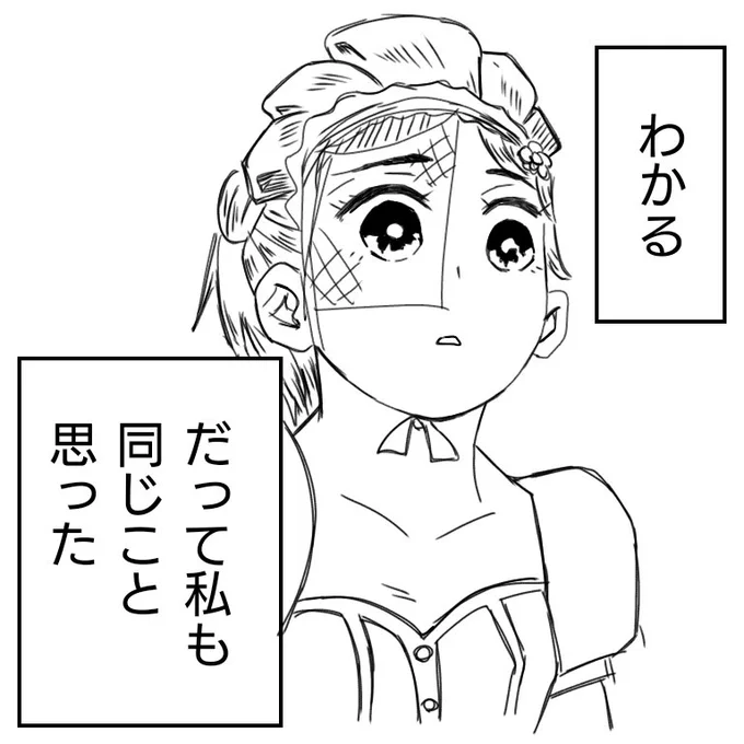 @Otakumaaaaaaaaa 調整が来た!っていうチャット欲しいくらい🤣 