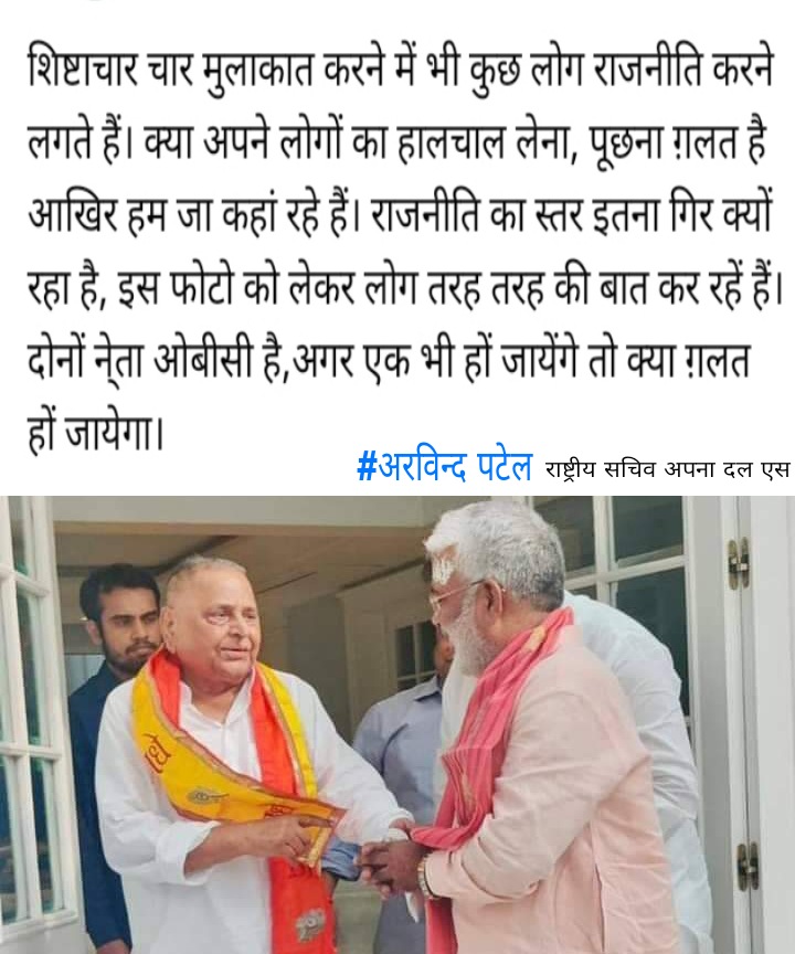 ArvindJhsADS's tweet photo. https://t.co/5vJyvUVAzR