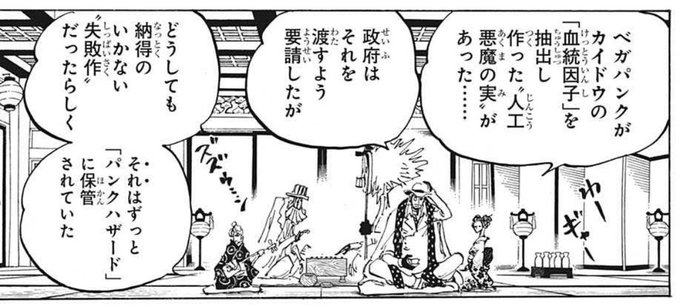 ワンピース を含むマンガ一覧 いいね順 10ページ ツイコミ 仮 ワンピース を含むマンガ一覧 いいね順 10ページ ツイコミ 仮