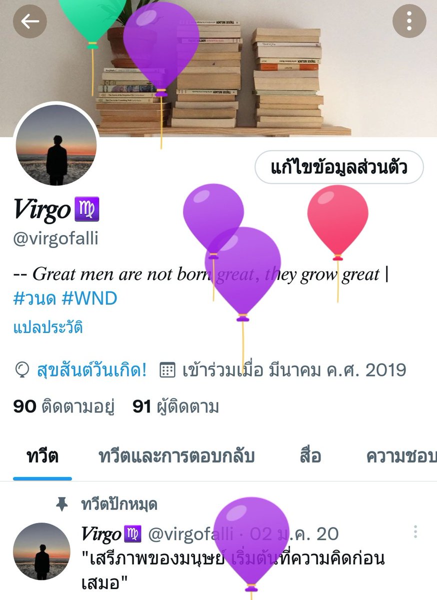 Virgo ♍ tweet media