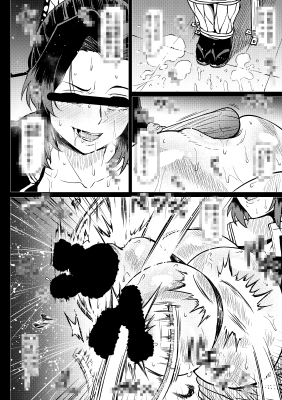 【宣伝】しのぶさんの拷問試験・完成

しのぶさん同人、4P追加で
合計5Pです
間に合いました、疲れたw

Fantiaにて「毎週」
漫画やイラストが見れます
月200円です↓
https://t.co/IWjXLPI30T
よろしくお願いします～ 