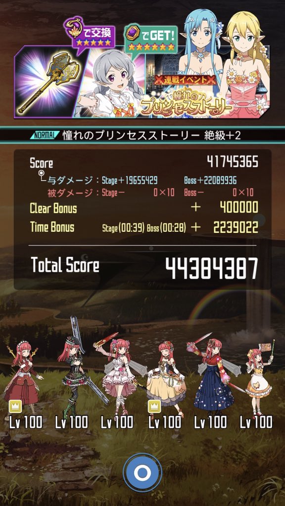 komari_0621's tweet photo. #メモデフ

最後に宣伝をして、私のメモデフ関連のツィートは終了です\( ˙꒳​˙  )/

私や同志達のレインちゃん奮闘記録は、↓へ
【#レインチャレンジ】

過去のレインちゃん会の写真等は↓へ
【#レインちゃん会】

最後にできる限り詰め込みましたので、良ければご覧下さい♪

ではまたどこかで|ˊᵕˋ)੭ https://t.co/IdVZ97s3ZO
